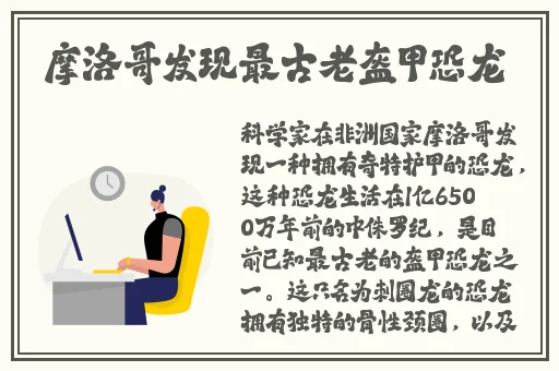 羞羞漫画官方网页